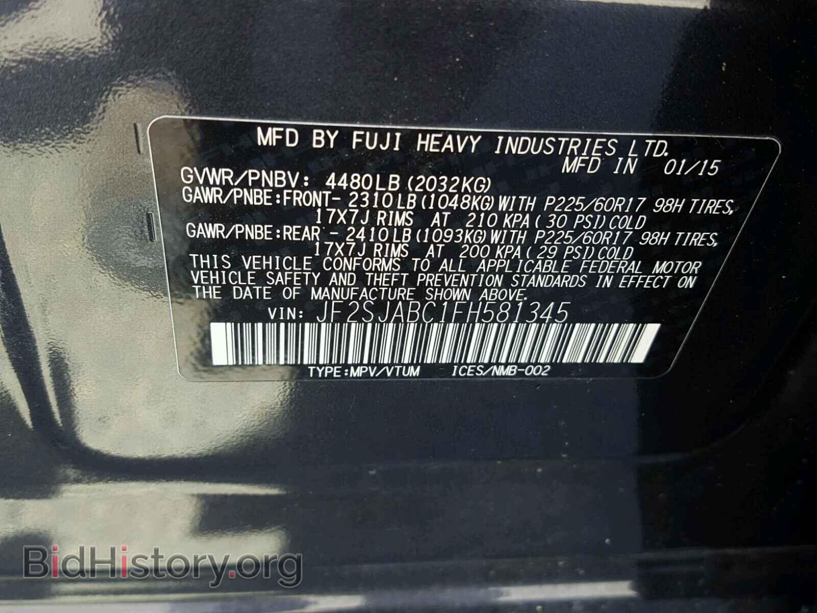 2015 SUBARU FORESTER - VIN: JF2SJABC1FH581345 - Фото 10