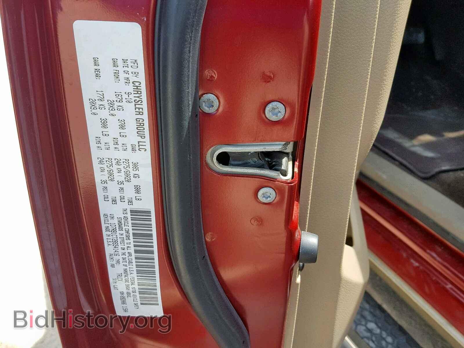 2011 DODGE RAM 1500 - VIN: 1D7RB1CT2BS541416 - Photo 10