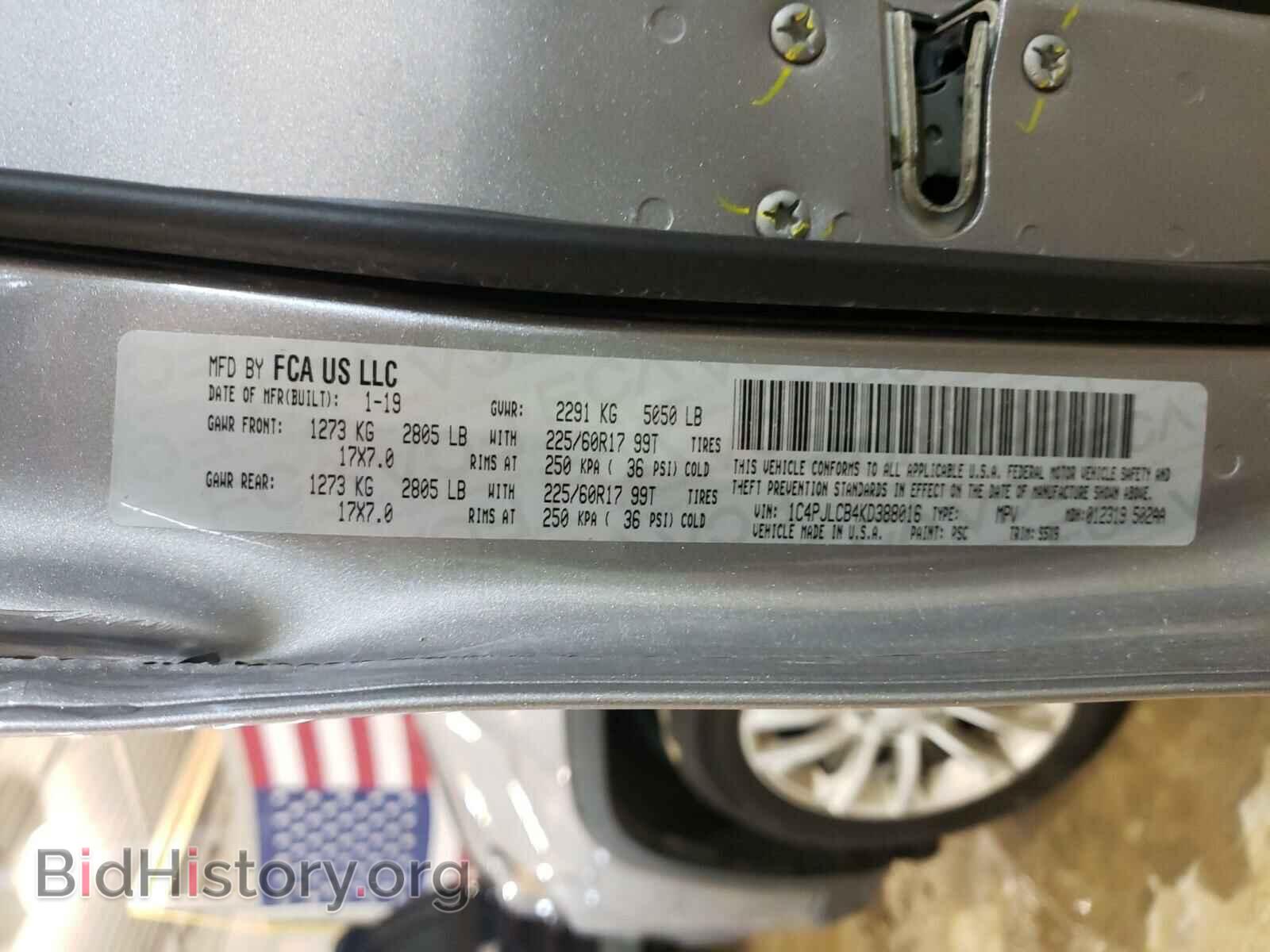 2019 JEEP CHEROKEE - VIN: 1C4PJLCB4KD388016 - Фото 10