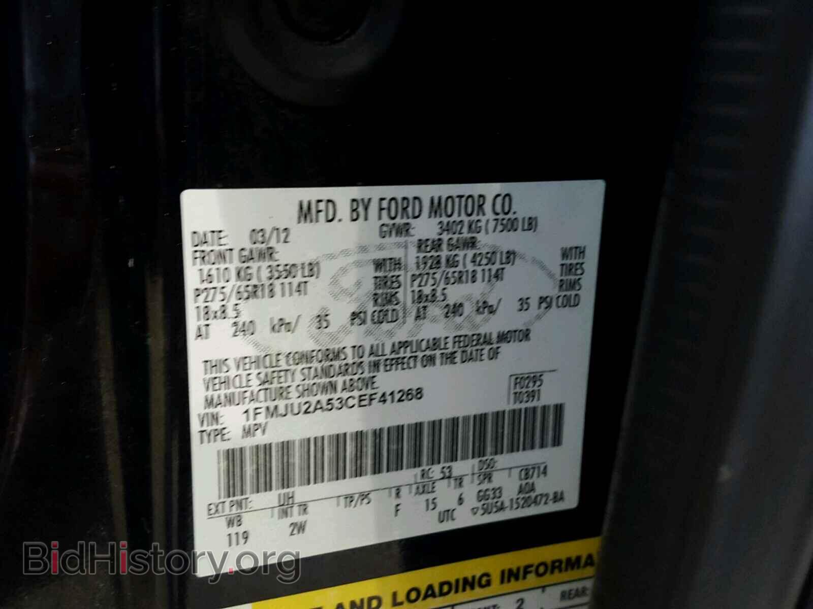 2012 FORD EXPEDITION - VIN: 1FMJU2A53CEF41268 - Фото 10