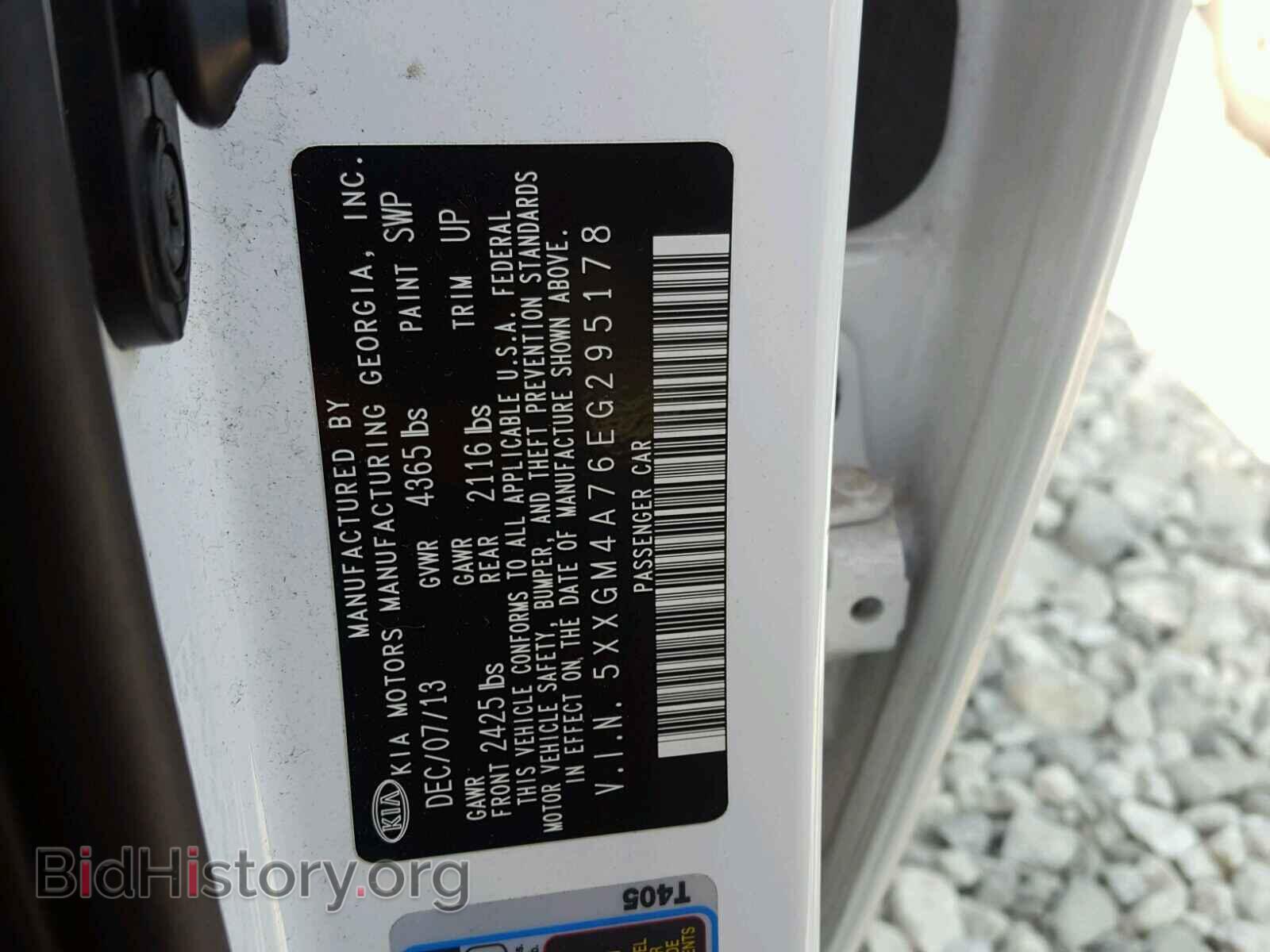 2014 KIA OPTIMA - VIN: 5XXGM4A76EG295178 - Фото 10