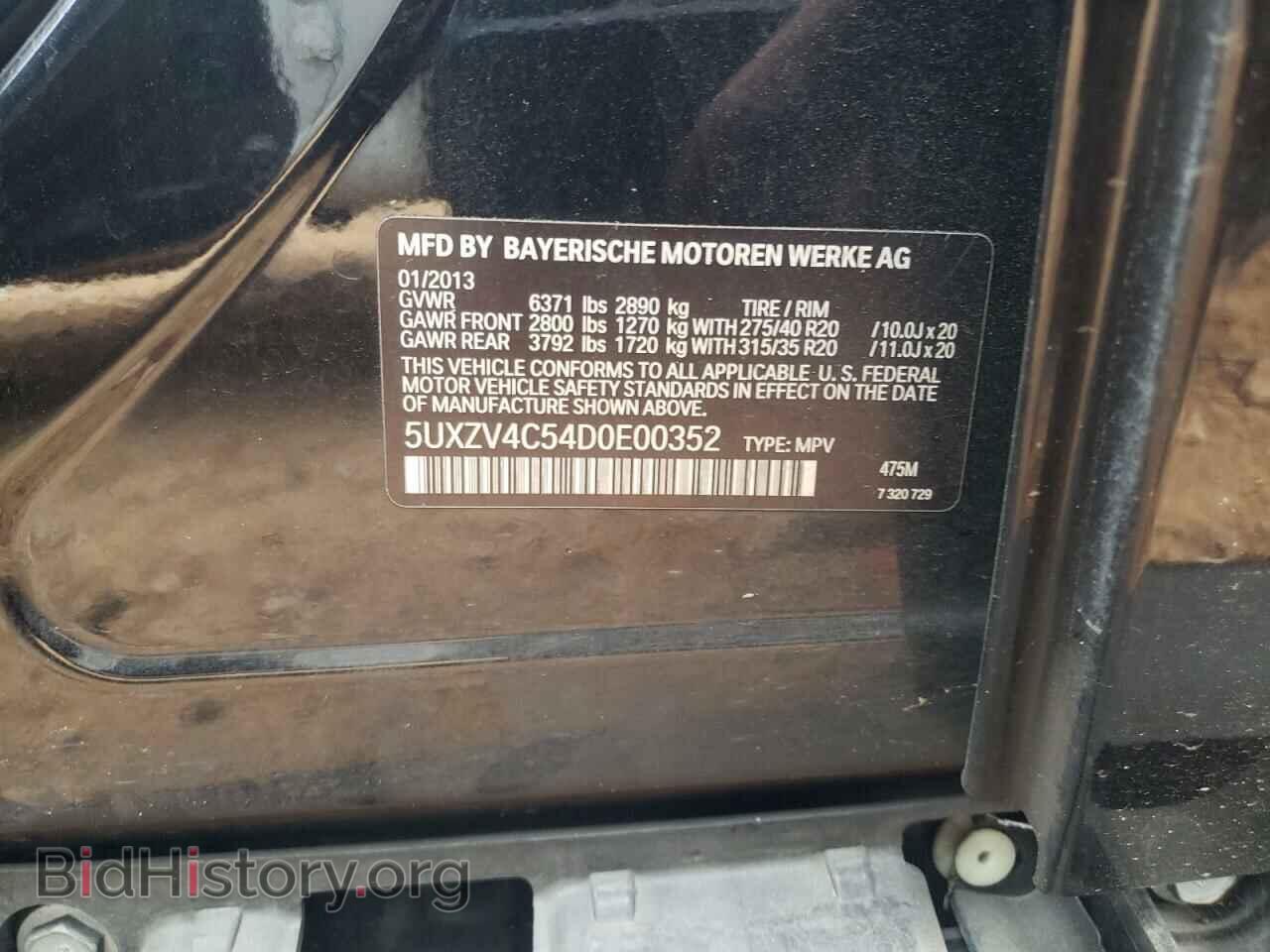 2013 BMW X5 - VIN: 5UXZV4C54D0E00352 - Фото 10