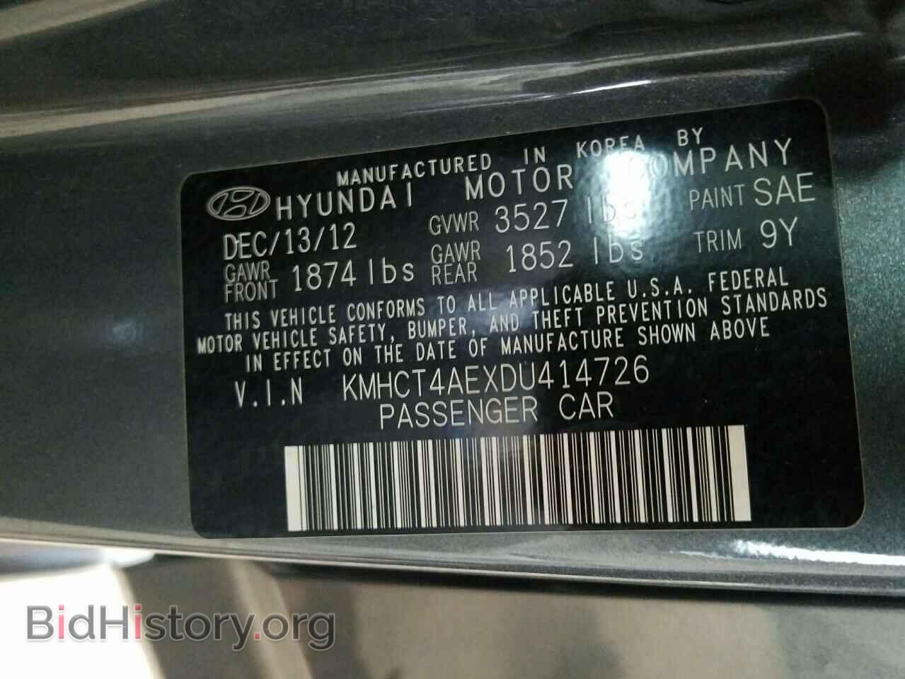 2013 HYUNDAI ACCENT - VIN: KMHCT4AEXDU414726 - Фото 10