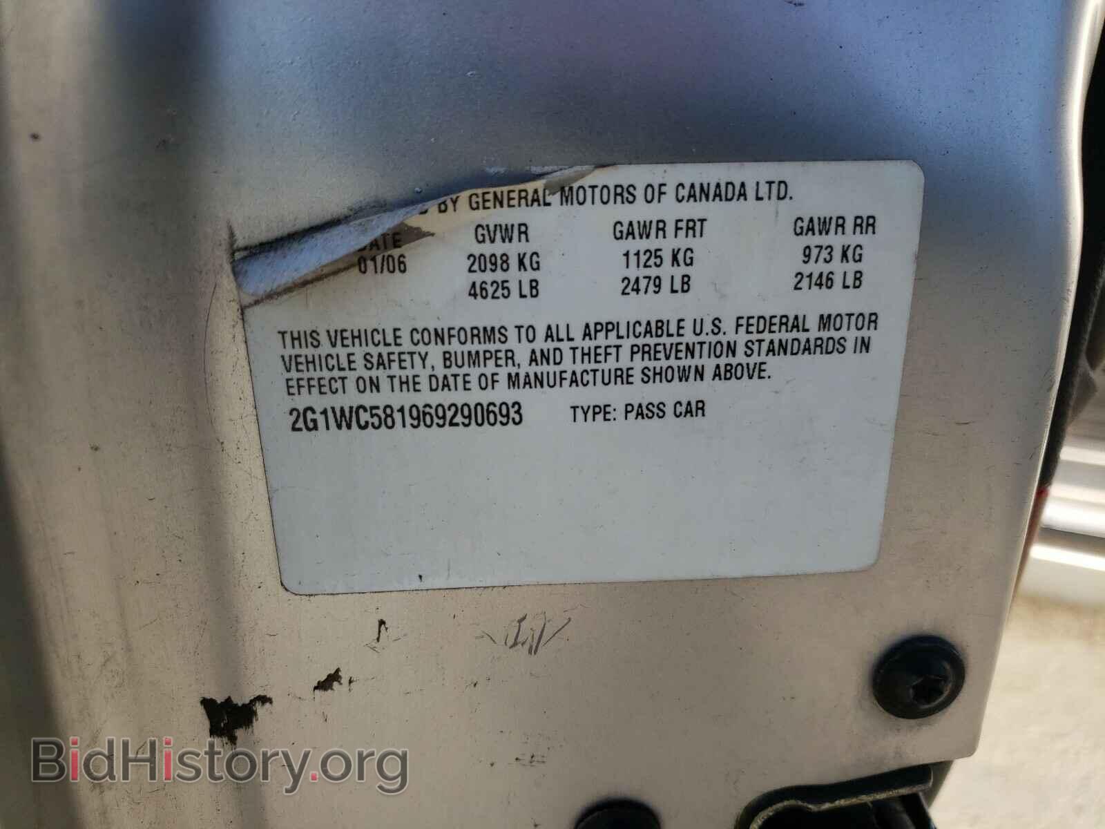 2006 CHEVROLET IMPALA - VIN: 2G1WC581969290693 - Фото 10