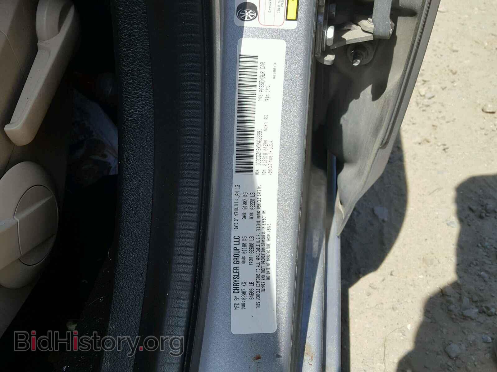 2013 DODGE AVENGER - VIN: 1C3CDZABXDN628991 - Photo 10