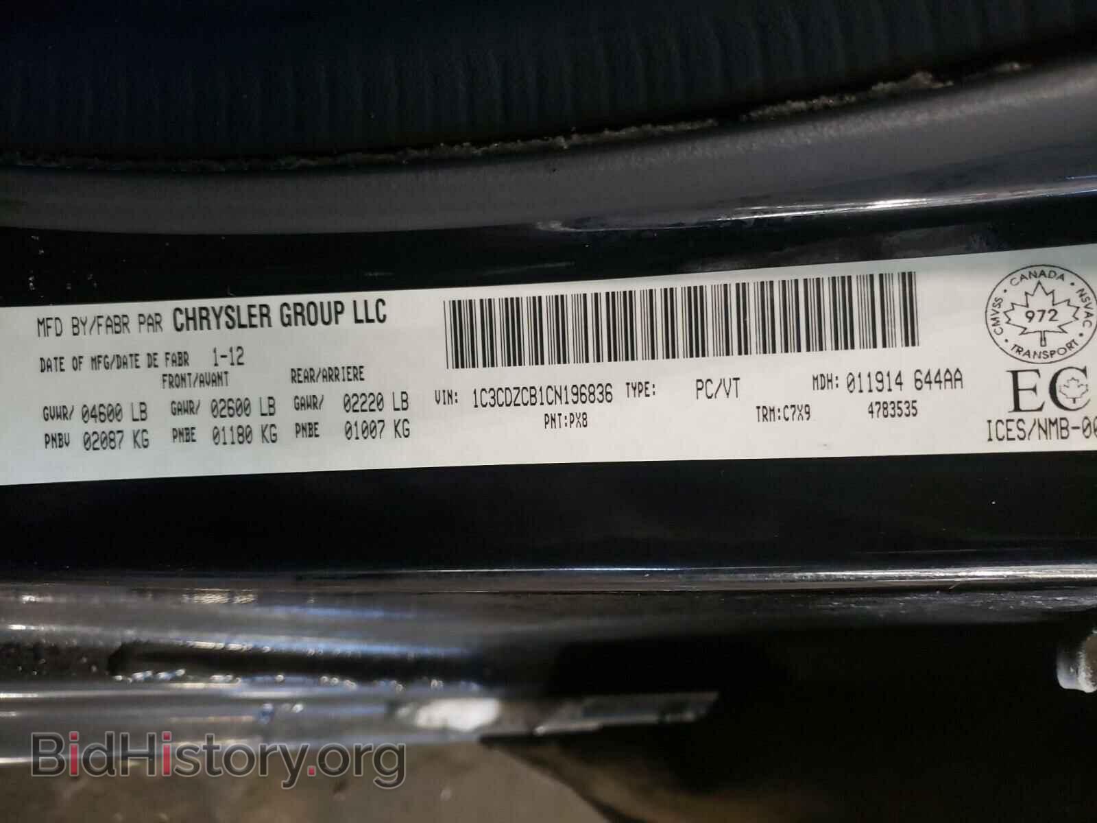 2012 DODGE AVENGER - VIN: 1C3CDZCB1CN196836 - Фото 10