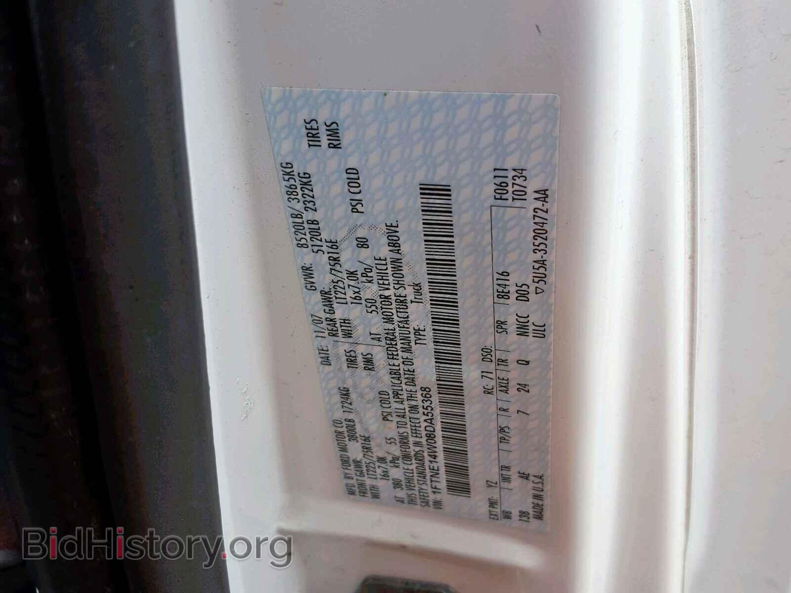2008 FORD ECONOLINE - VIN: 1FTNE14W08DA55368 - Фото 10