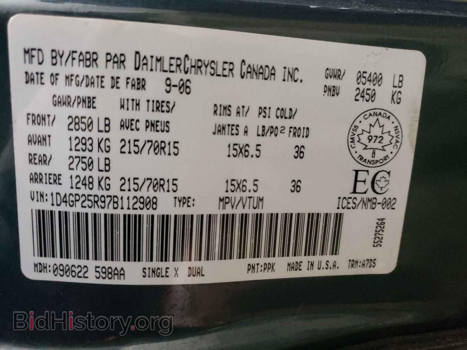 2007 DODGE CARAVAN - VIN: 1D4GP25R97B112908 - Фото 10