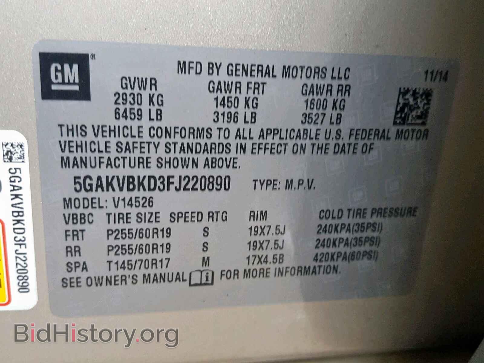2015 BUICK ENCLAVE - VIN: 5GAKVBKD3FJ220890 - Photo 10