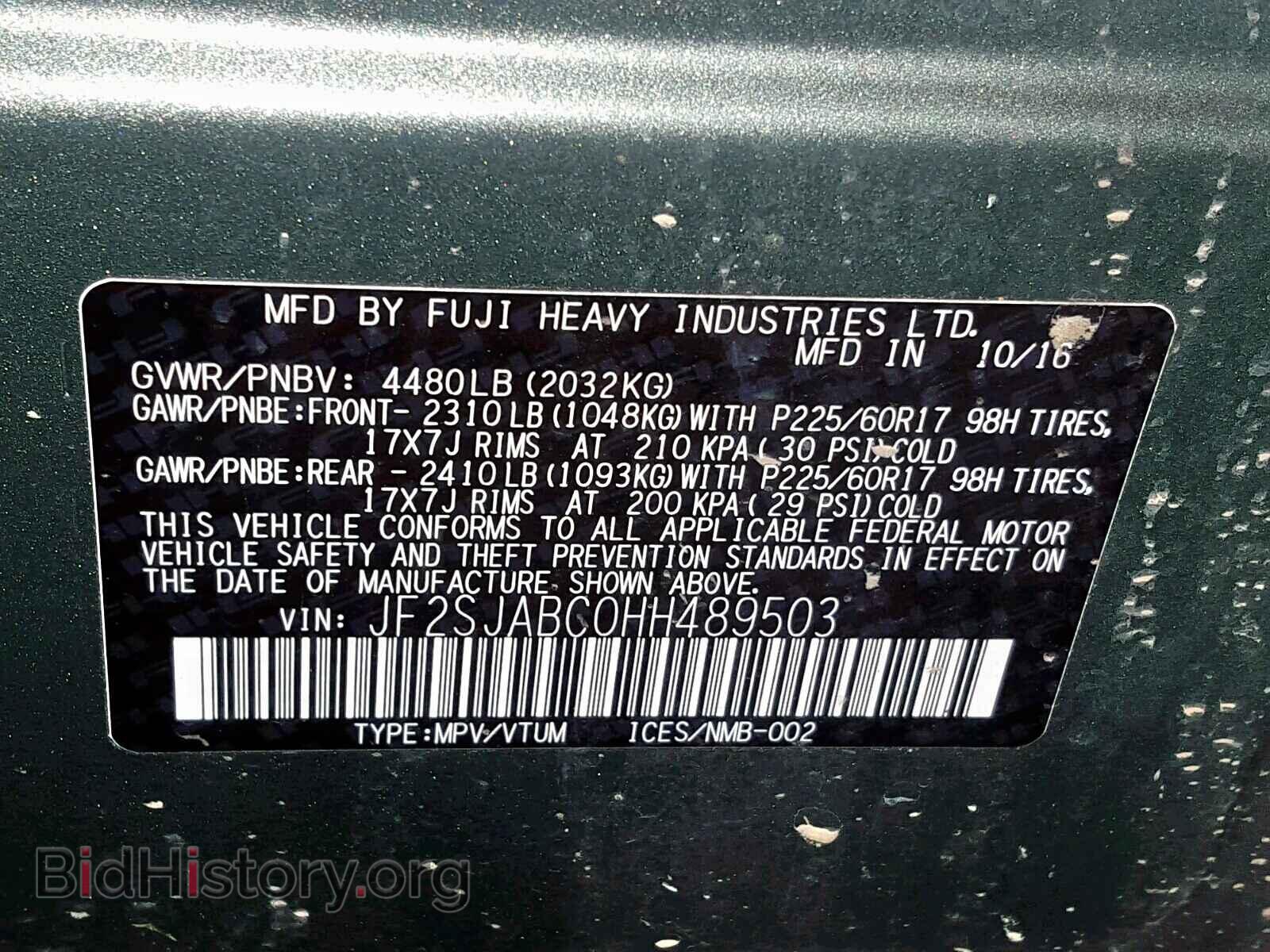 2017 SUBARU FORESTER - VIN: JF2SJABC0HH489503 - Фото 10
