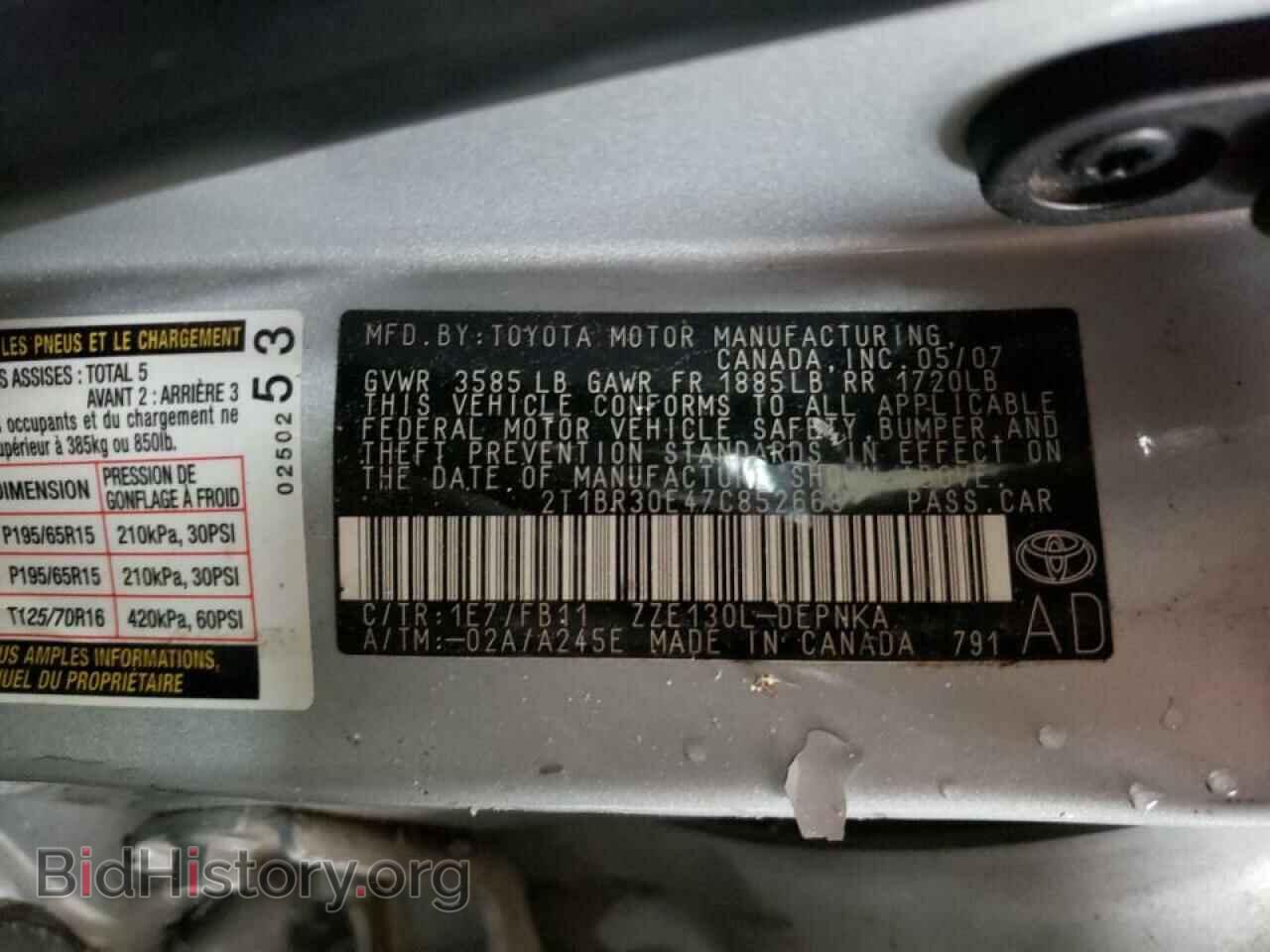 2007 TOYOTA COROLLA - VIN: 2T1BR30E47C852668 - Фото 10