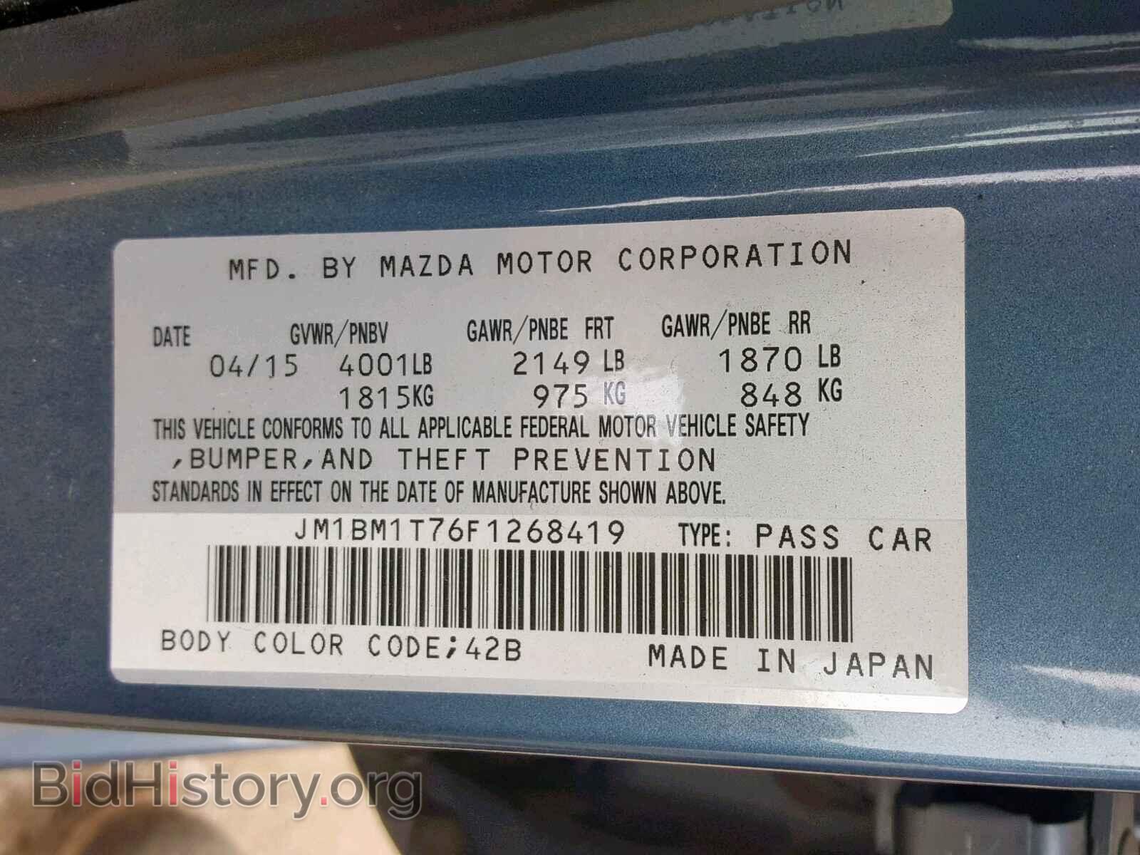 2015 MAZDA 3 - VIN: JM1BM1T76F1268419 - Фото 10