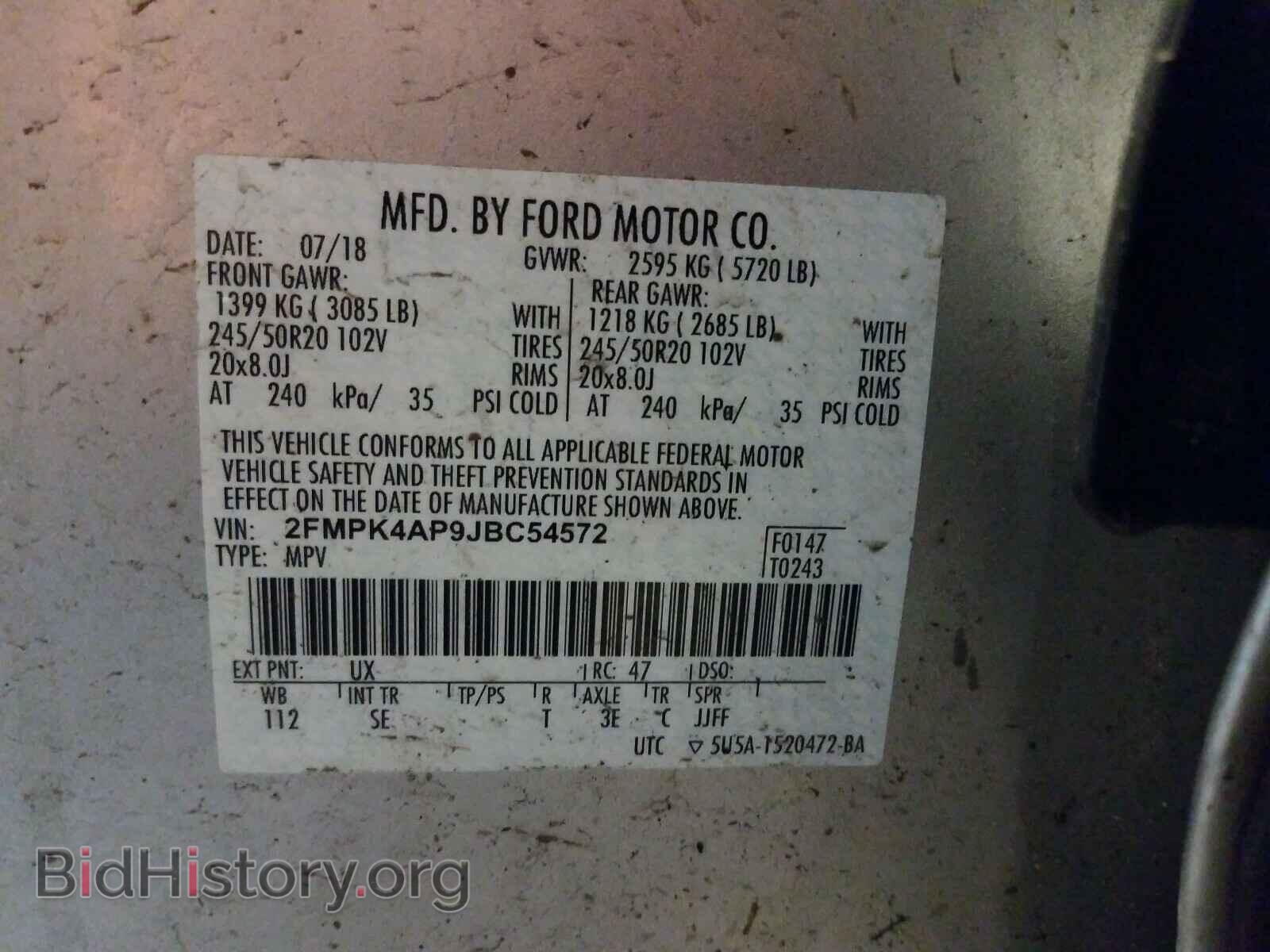 2018 FORD EDGE - VIN: 2FMPK4AP9JBC54572 - Фото 10