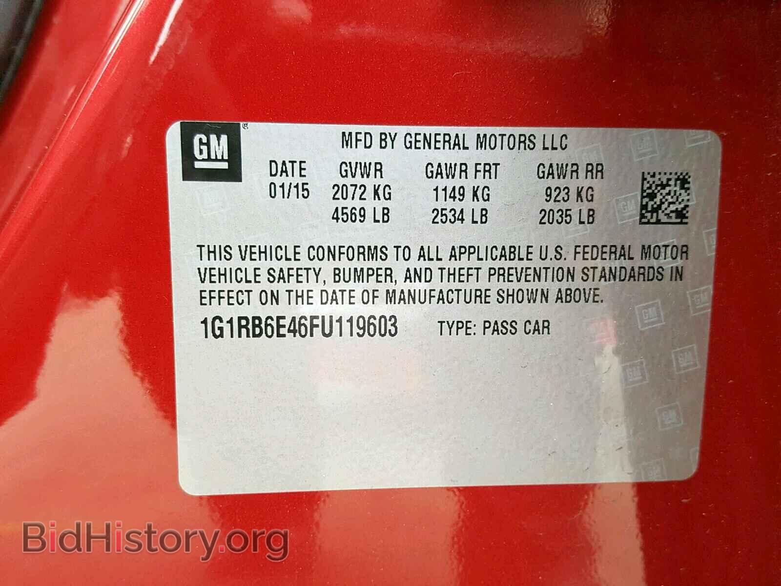 2015 CHEVROLET VOLT - VIN: 1G1RB6E46FU119603 - Фото 10