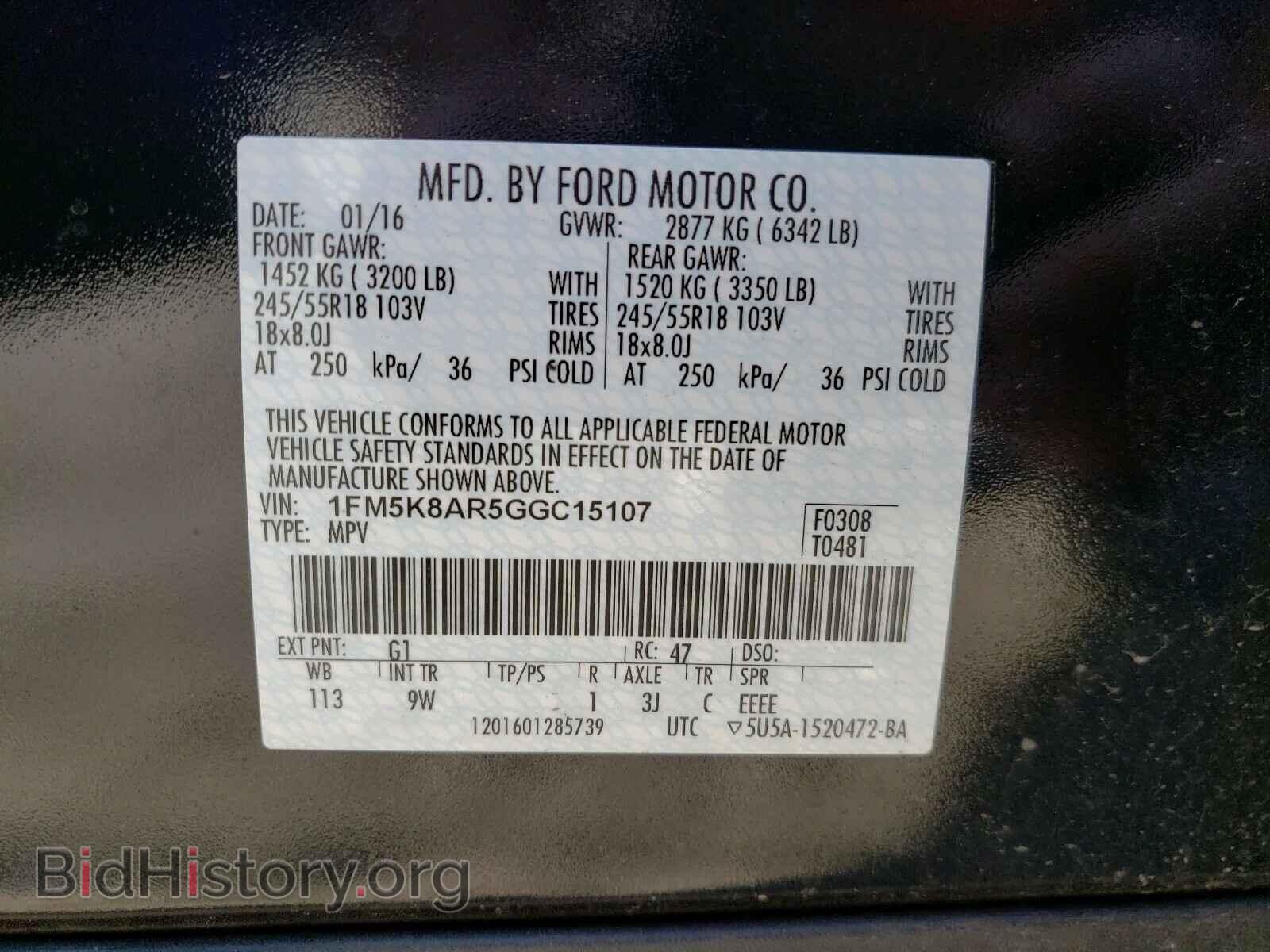 2016 FORD EXPLORER - VIN: 1FM5K8AR5GGC15107 - Фото 10