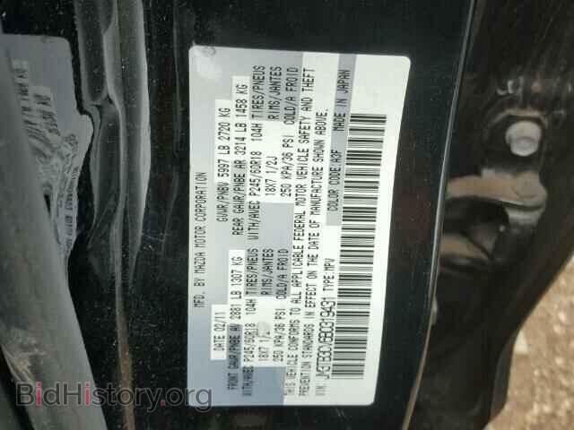 2011 MAZDA CX-9 - VIN: JM3TB3CV6B0319431 - Фото 10