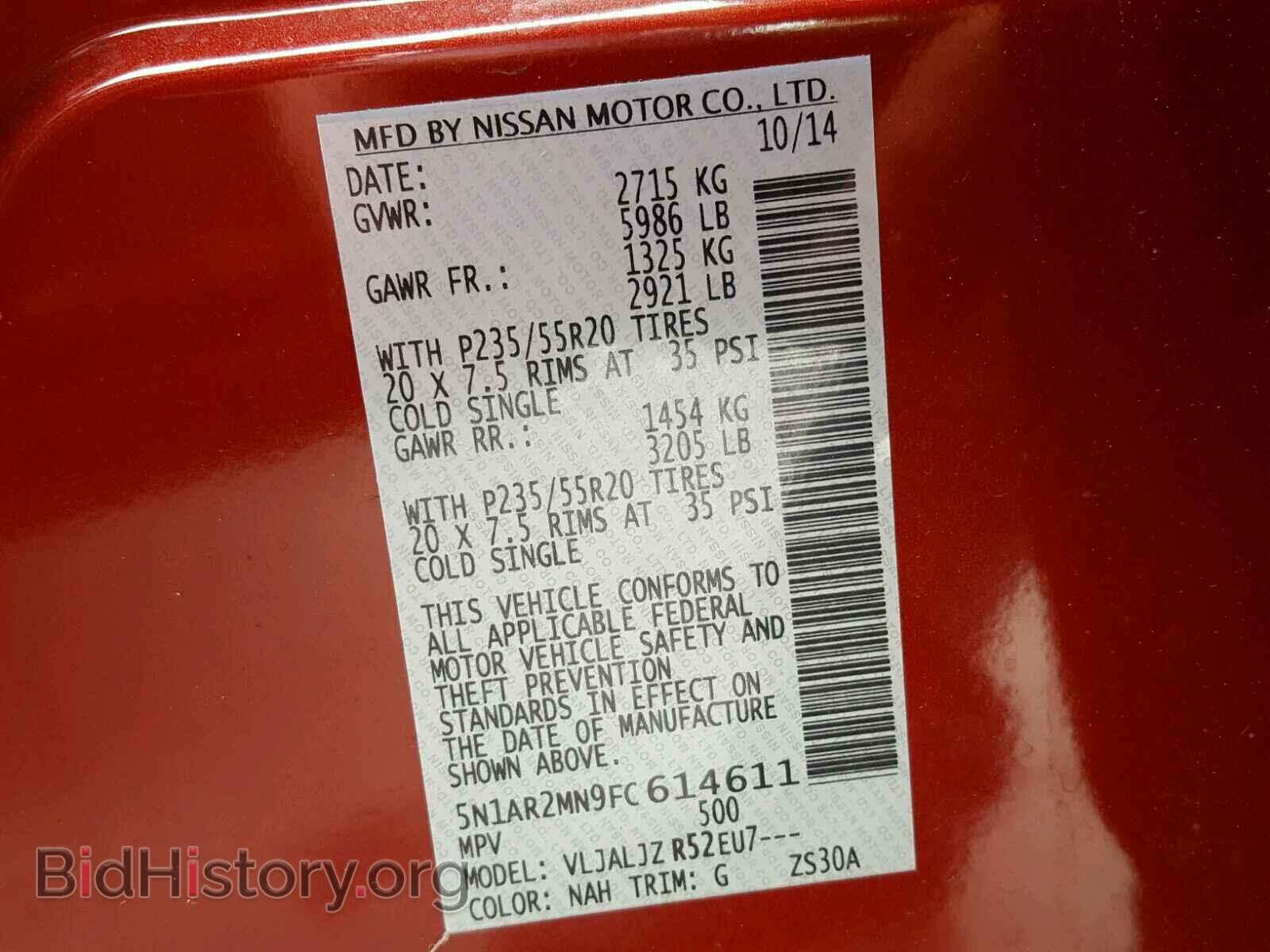 2015 NISSAN PATHFINDER - VIN: 5N1AR2MN9FC614611 - Фото 10
