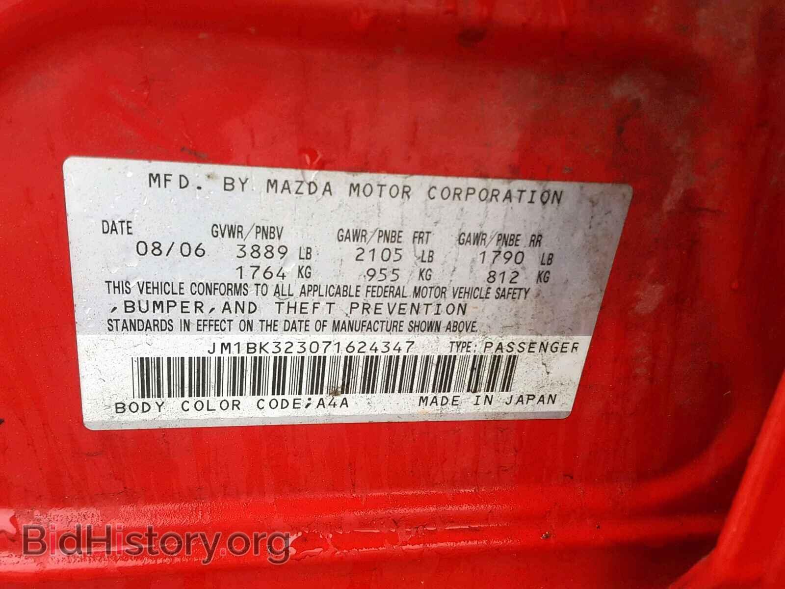 2007 MAZDA 3 S - VIN: JM1BK323071624347 - Фото 10