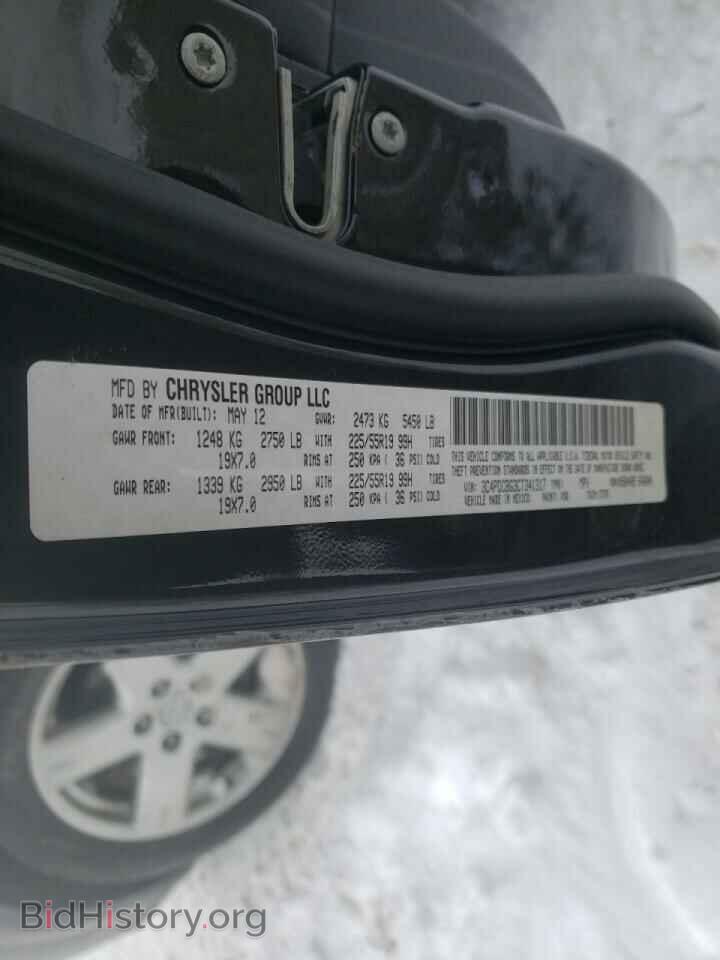 2012 DODGE JOURNEY - VIN: 3C4PDCBG3CT341317 - Фото 10