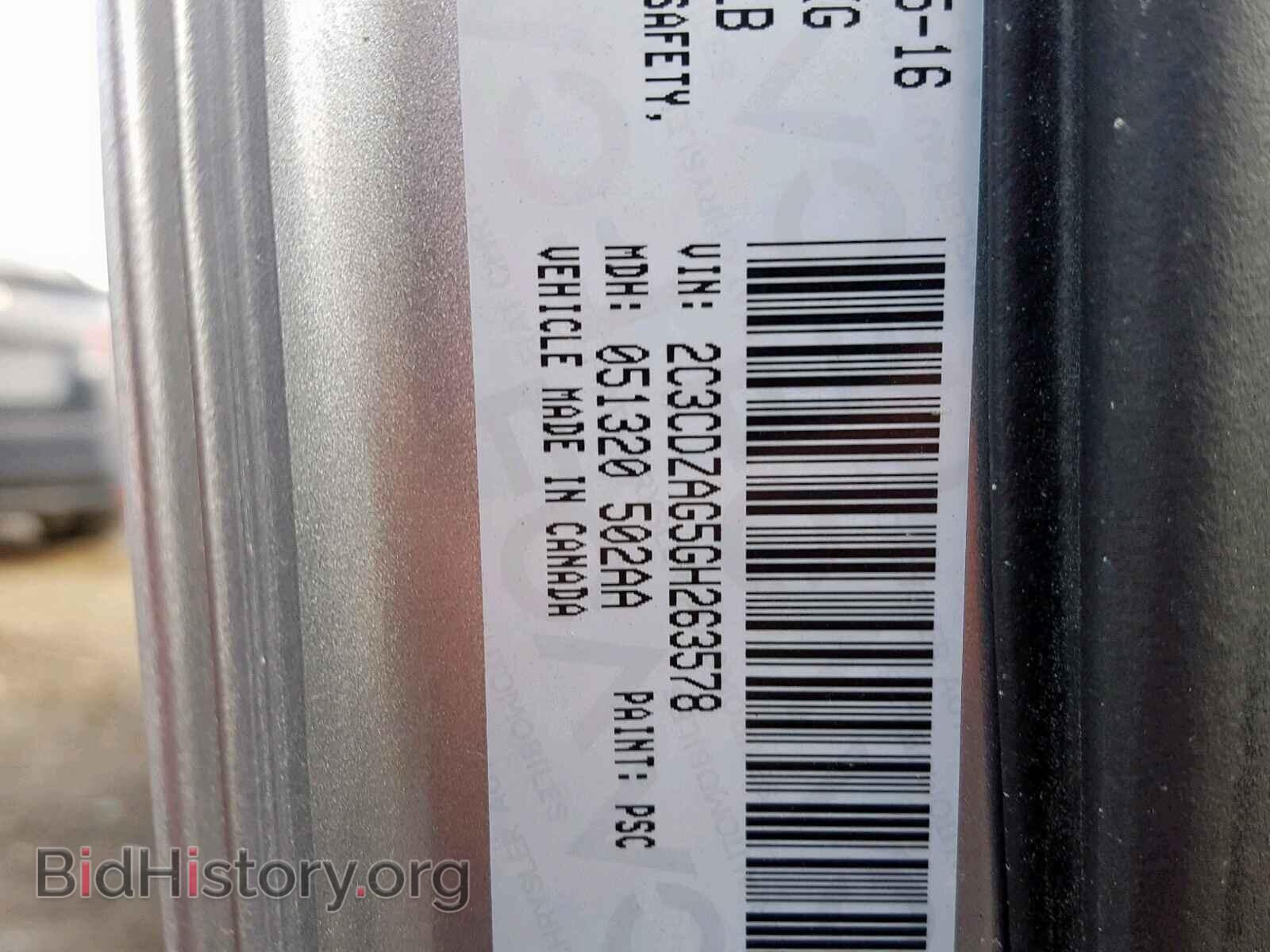 2016 DODGE CHALLENGER - VIN: 2C3CDZAG5GH263578 - Фото 10