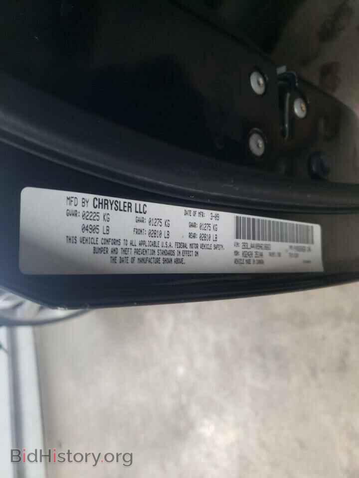 2009 DODGE CHALLENGER - VIN: 2B3LJ44V09H618663 - Фото 10