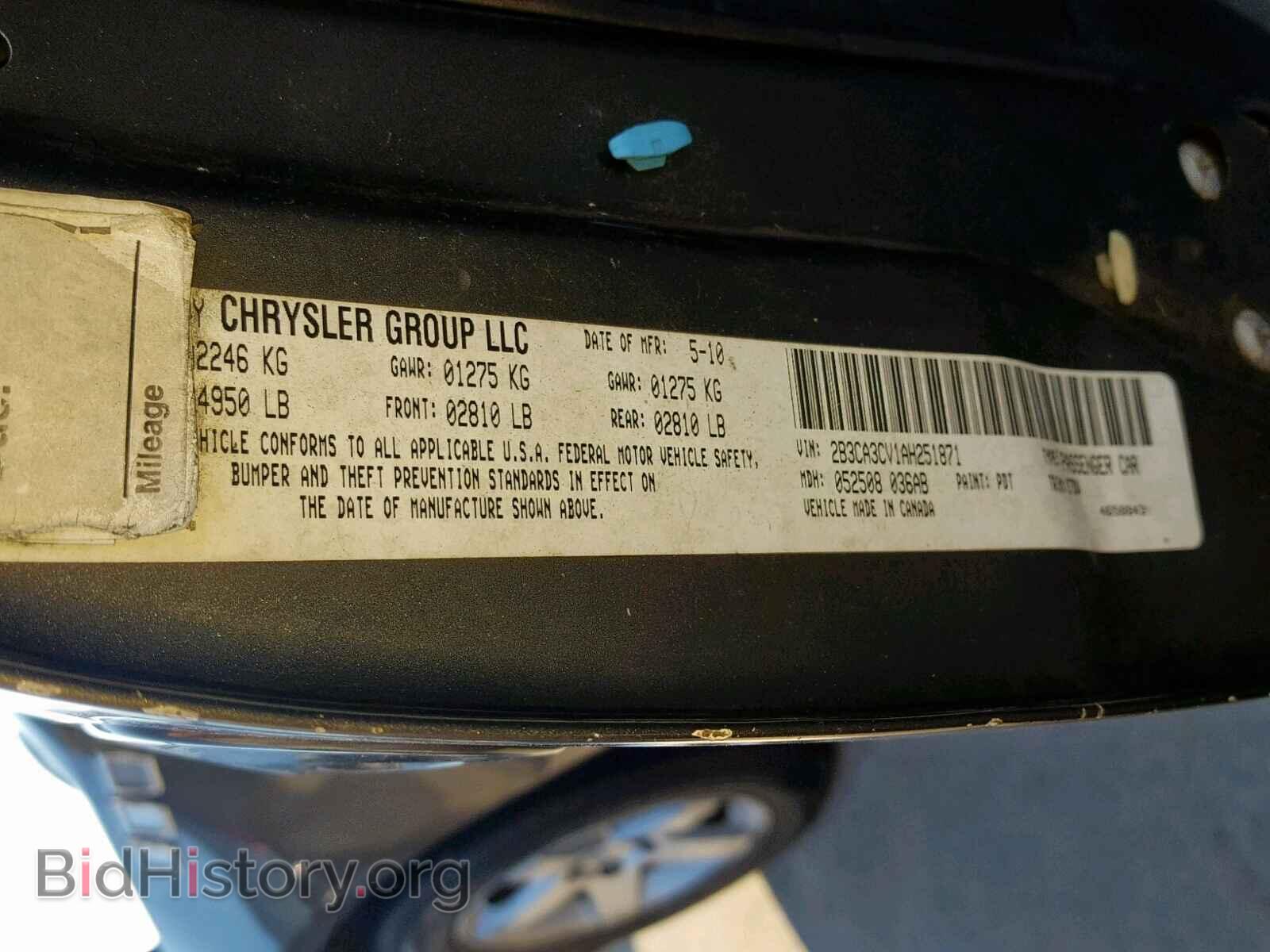 2010 DODGE CHARGER - VIN: 2B3CA3CV1AH251871 - Фото 10