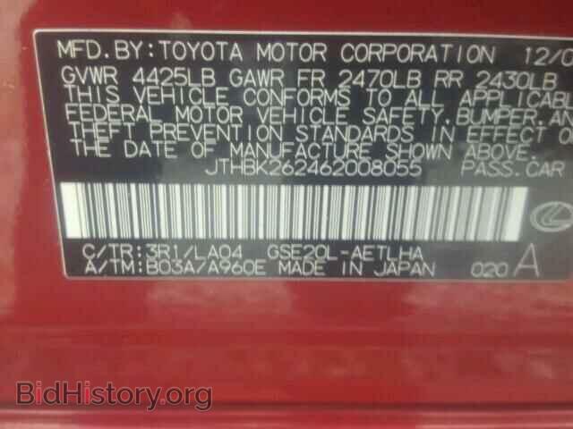 2006 LEXUS IS250 - VIN: JTHBK262462008055 - Фото 10