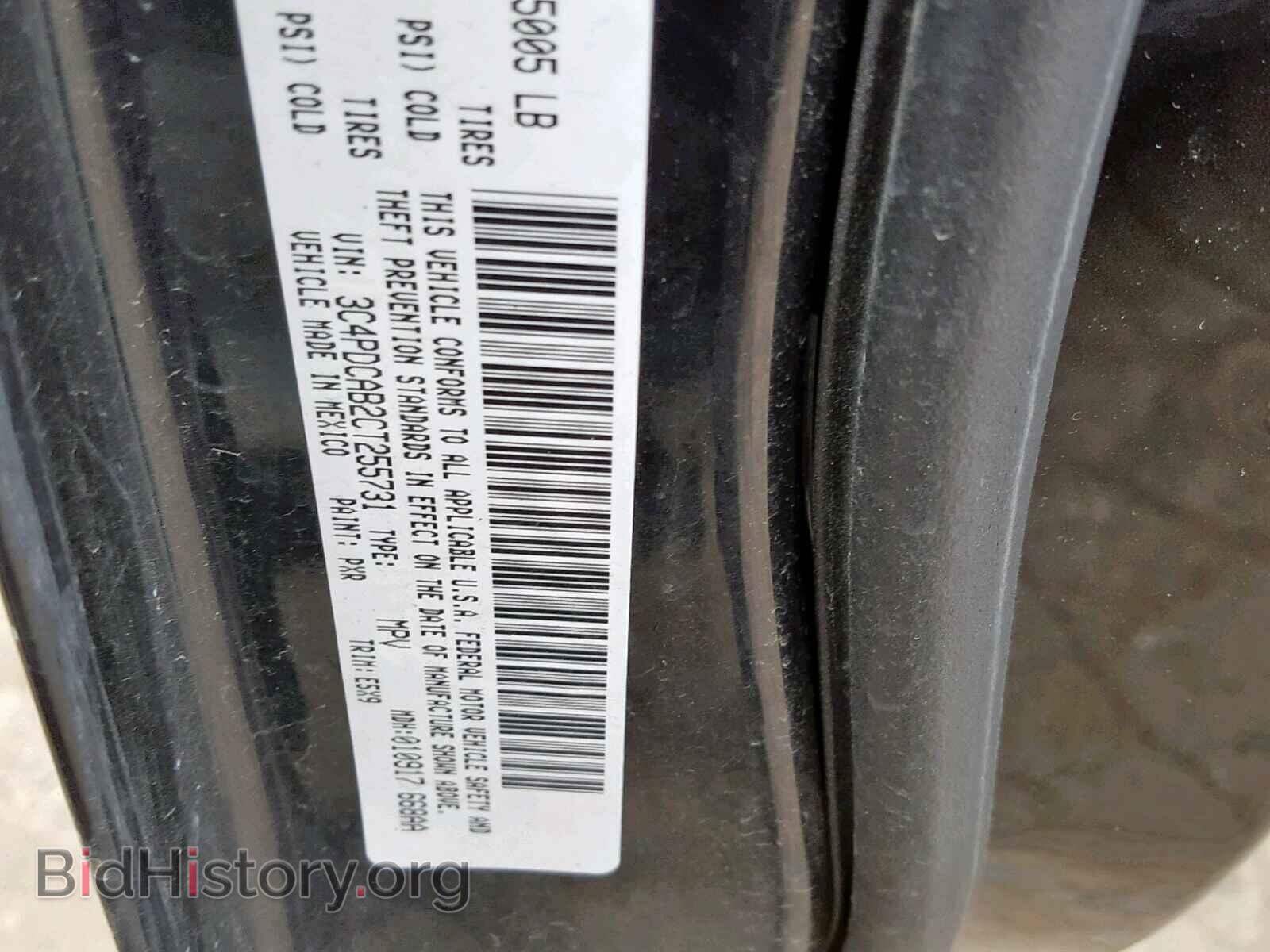 2012 DODGE JOURNEY SE - VIN: 3C4PDCAB2CT255731 - Фото 10