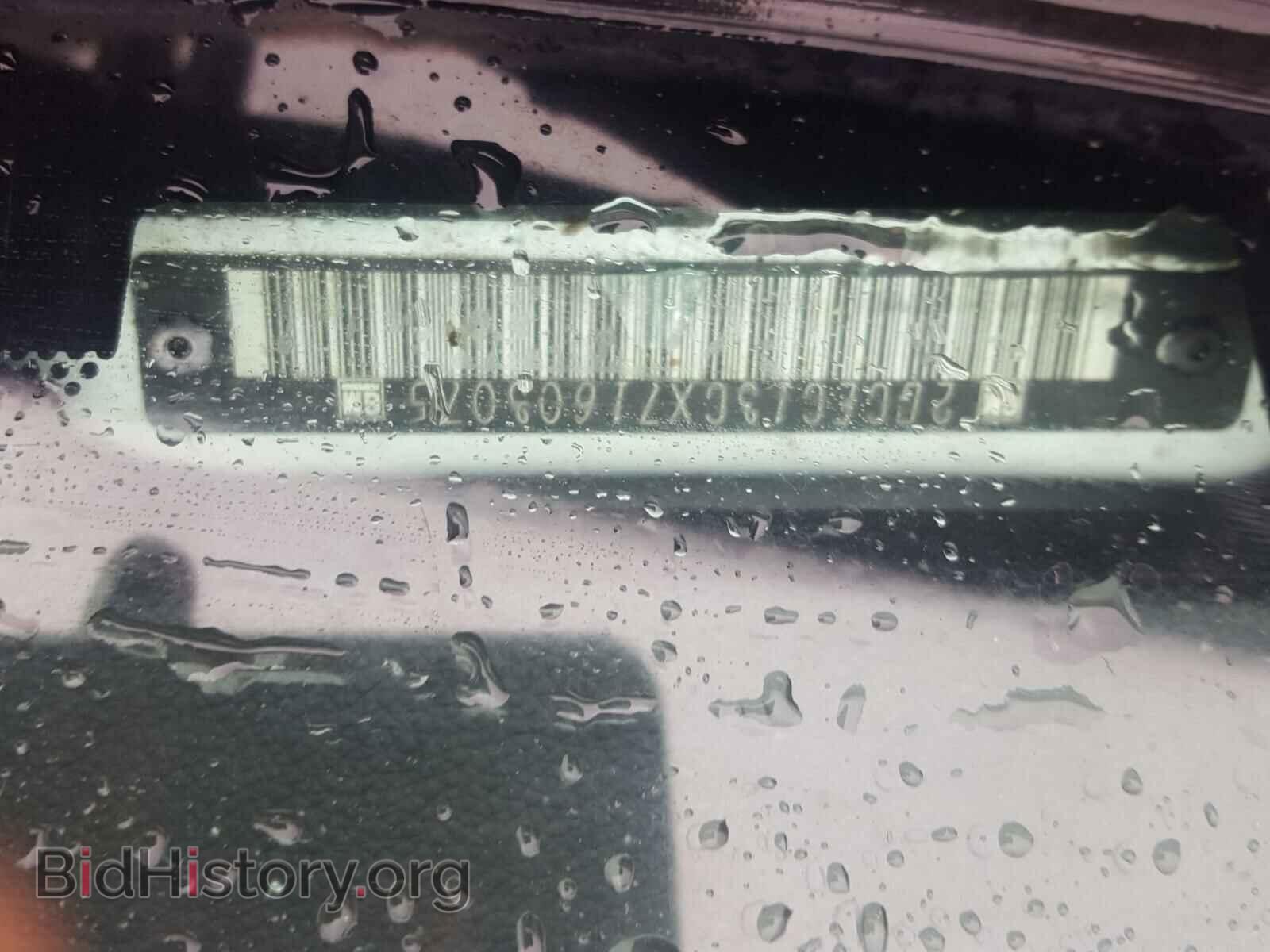 2007 CHEVROLET SILVERADO - VIN: 2GCEC13CX71603075 - Фото 10
