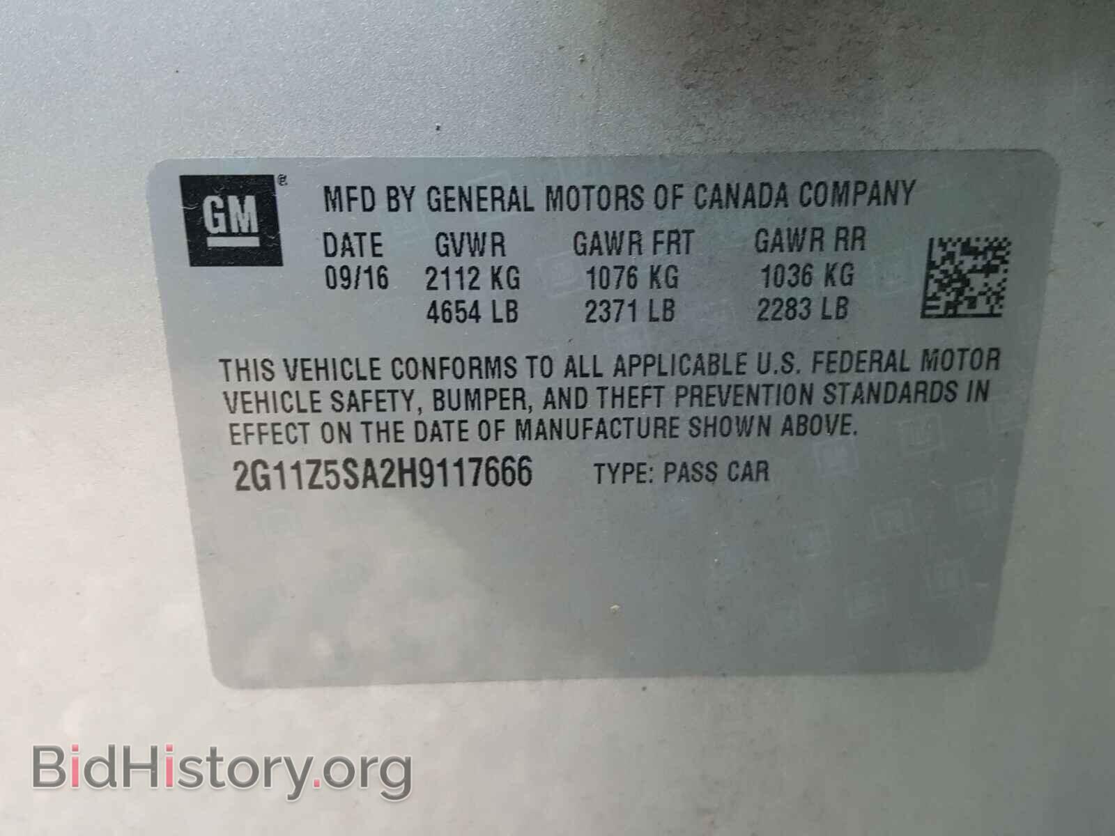 2017 CHEVROLET IMPALA - VIN: 2G11Z5SA2H9117666 - Фото 10