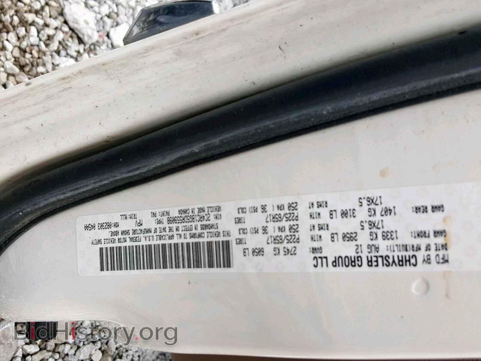 2013 CHRYSLER TOWN & COU - VIN: 2C4RC1BG5DR559098 - Фото 10