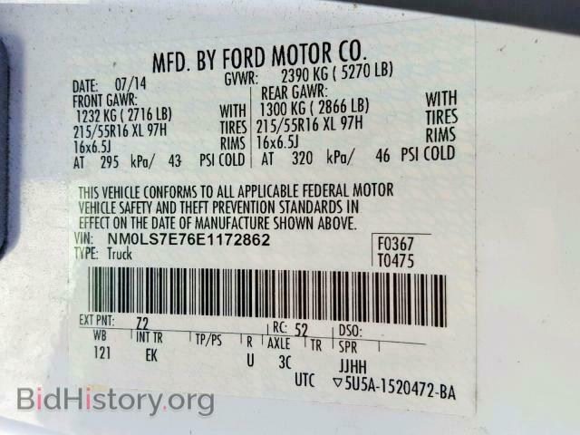2014 FORD TRANSIT CO - VIN: NM0LS7E76E1172862 - Фото 10