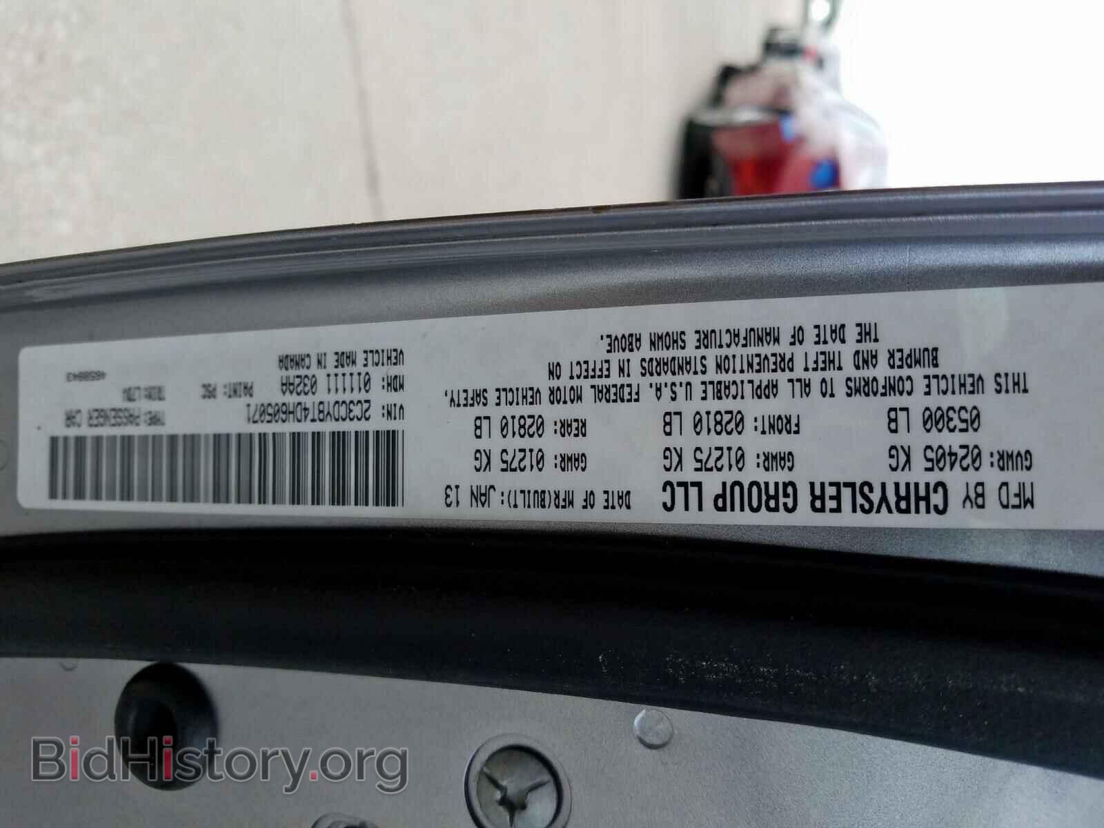 2013 DODGE CHALLENGER - VIN: 2C3CDYBT4DH605071 - Photo 10