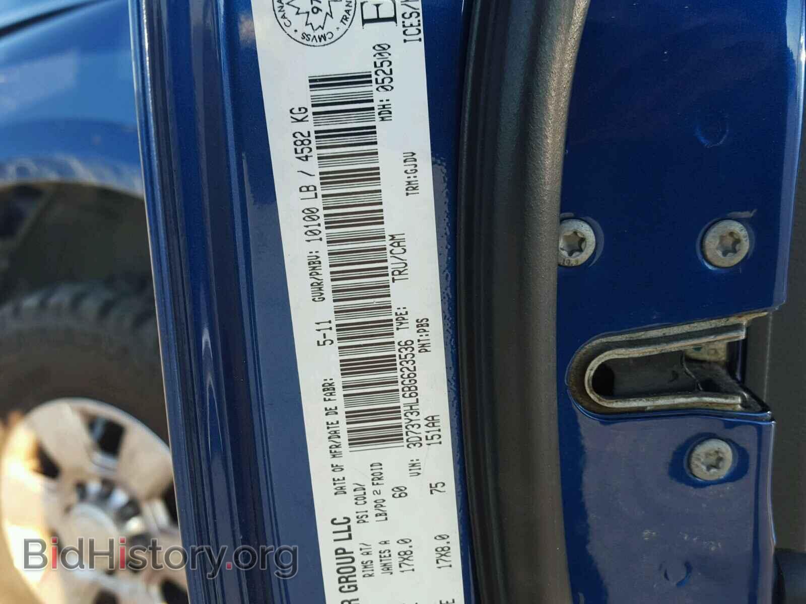 2011 DODGE RAM 3500 - VIN: 3D73Y3HL6BG623536 - Фото 10