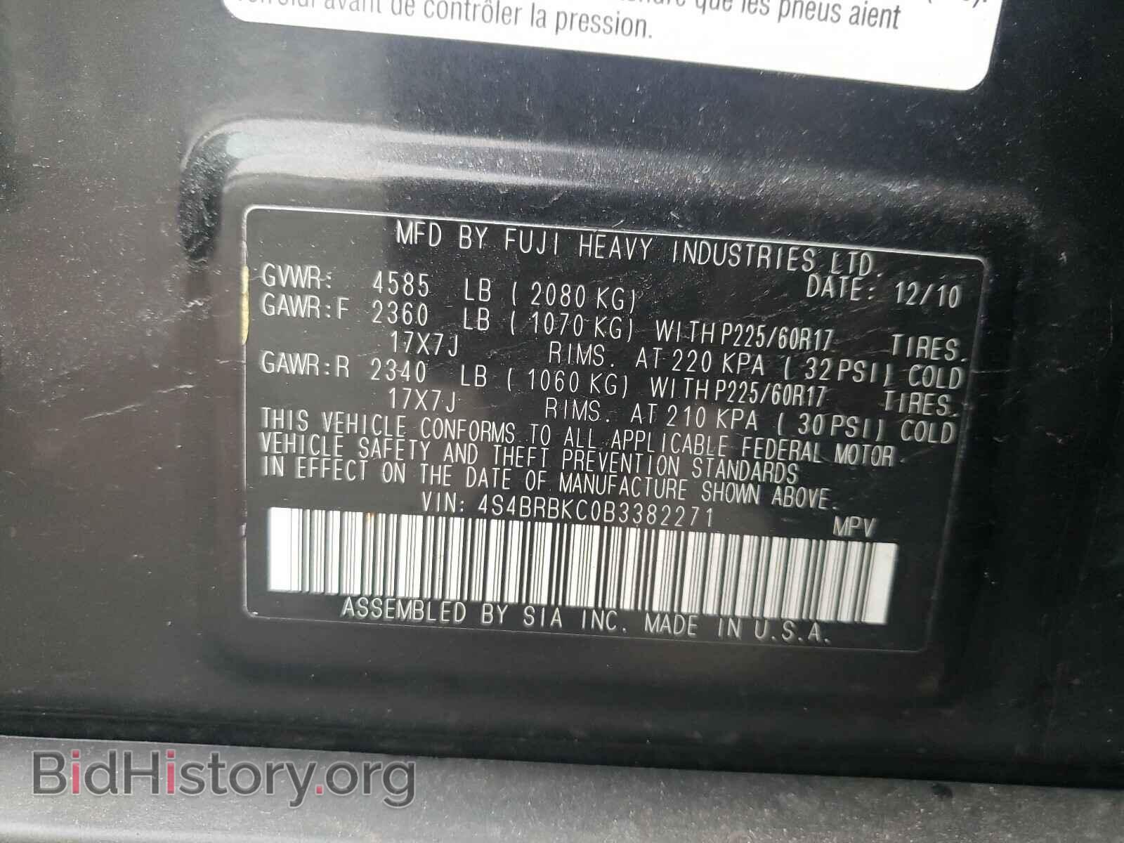 2011 SUBARU OUTBACK - VIN: 4S4BRBKC0B3382271 - Фото 10