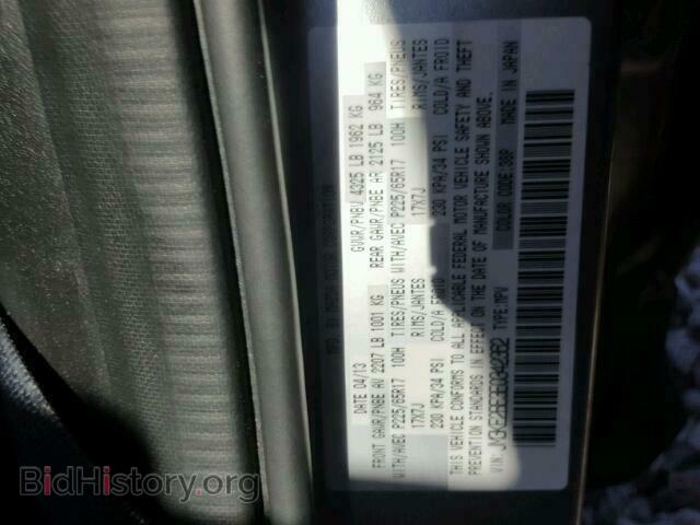 2014 MAZDA CX-5 - VIN: JM3KE2BE3E0342362 - Фото 10