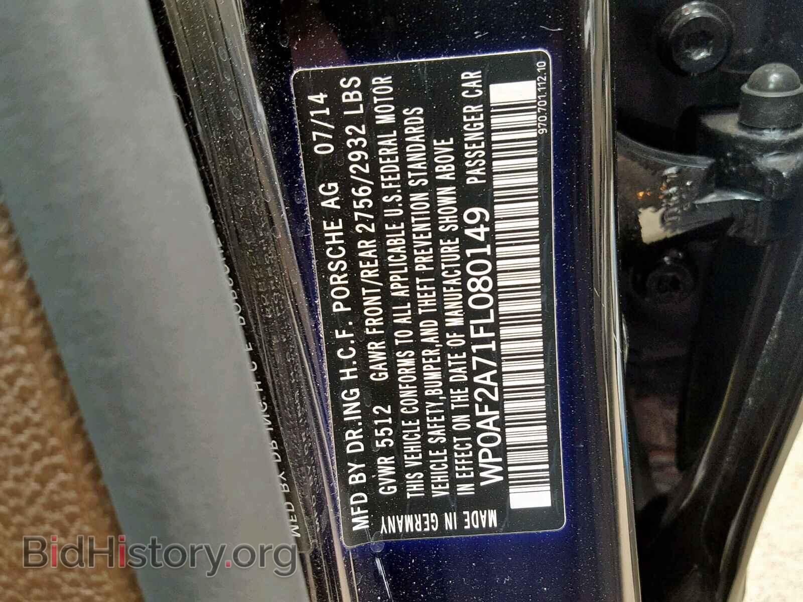 2015 PORSCHE PANAMERA - VIN: WP0AF2A71FL080149 - Фото 10