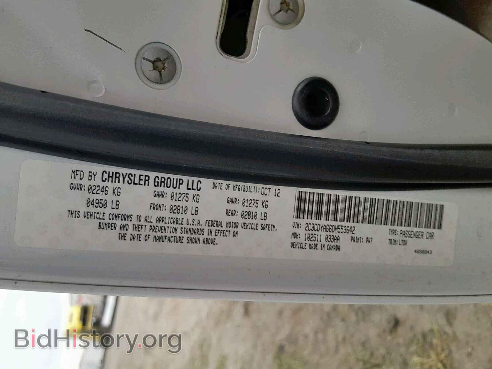 2013 DODGE CHALLENGER - VIN: 2C3CDYAG6DH553642 - Photo 10