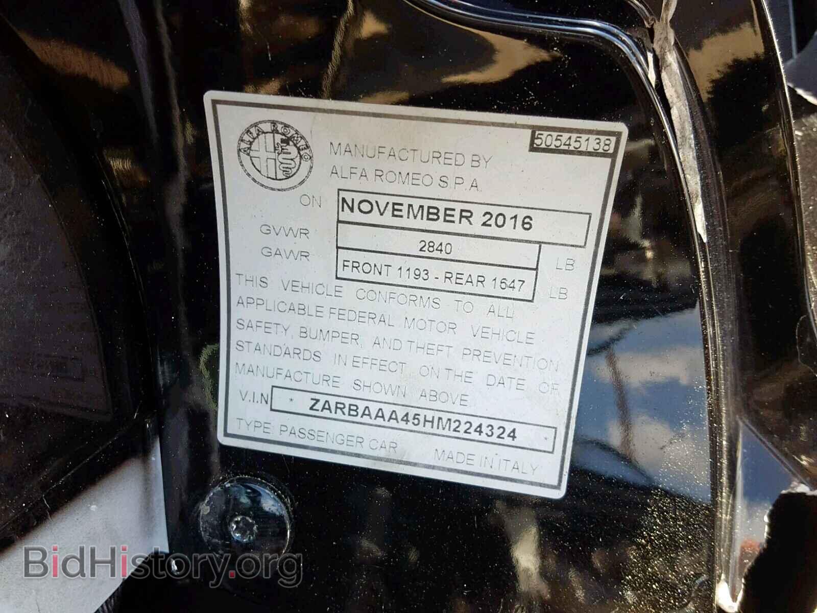2017 ALFA ROMEO ALL MODELS - VIN: ZARBAAA45HM224324 - Фото 10