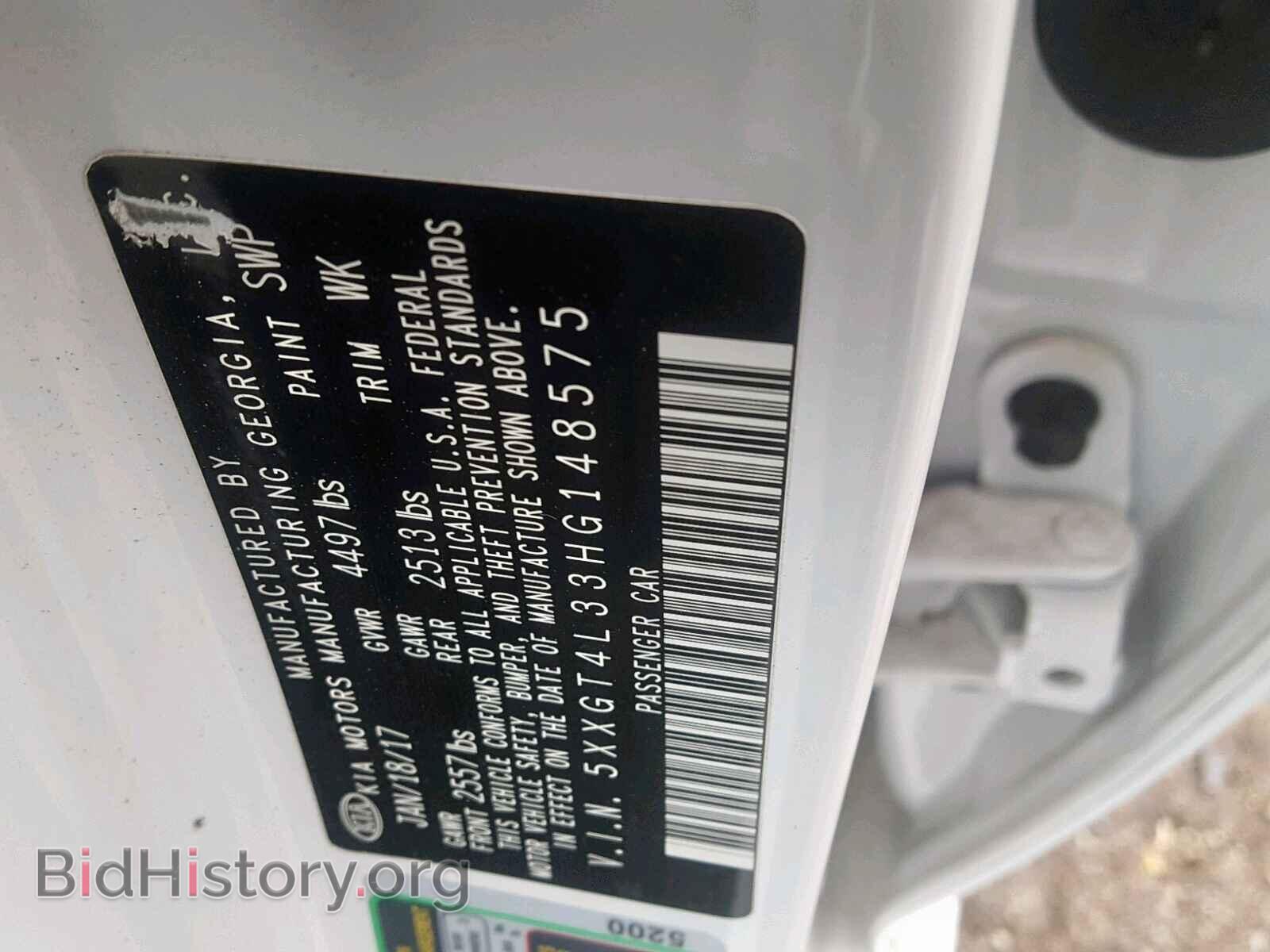 2017 KIA OPTIMA - VIN: 5XXGT4L33HG148575 - Фото 10