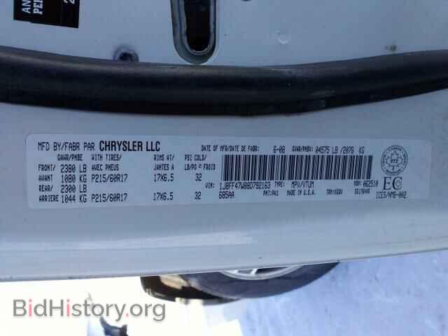 2008 JEEP COMPASS - VIN: 1J8FF47W88D792163 - Photo 9
