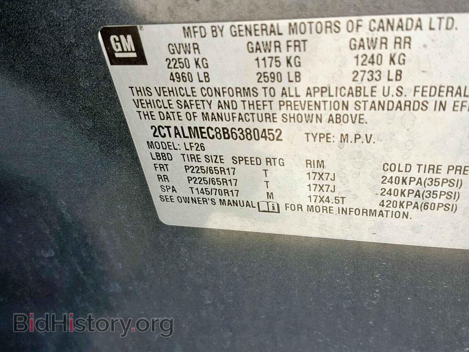 2011 GMC TERRAIN SL - VIN: 2CTALMEC8B6380452 - Фото 10