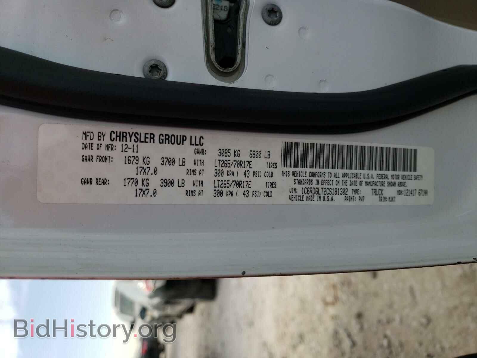 2012 DODGE RAM 1500 - VIN: 1C6RD6LT2CS181302 - Фото 10