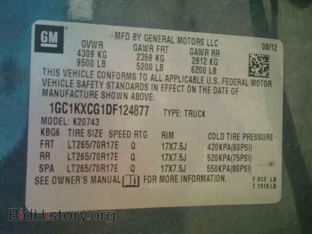 2013 CHEVROLET SILVERADO - VIN: 1GC1KXCG1DF124877 - Фото 10