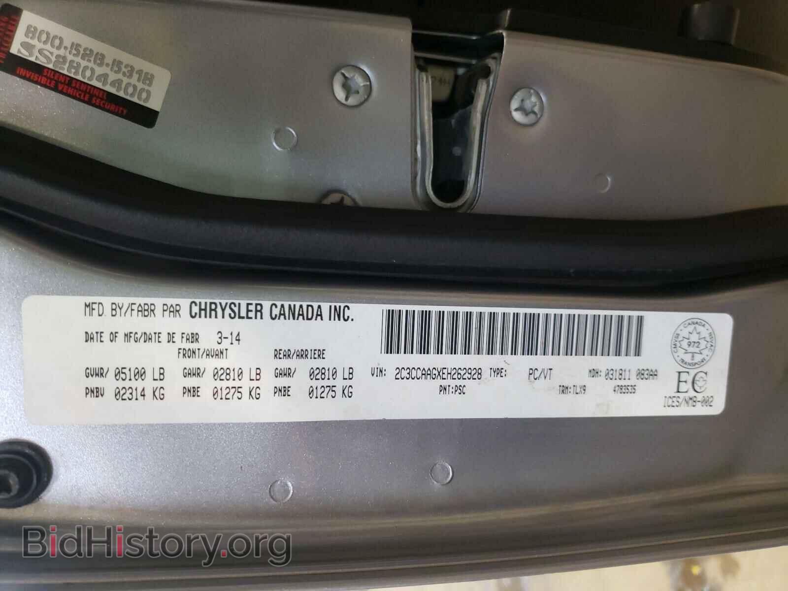 2014 CHRYSLER 300 - VIN: 2C3CCAAGXEH262928 - Фото 10