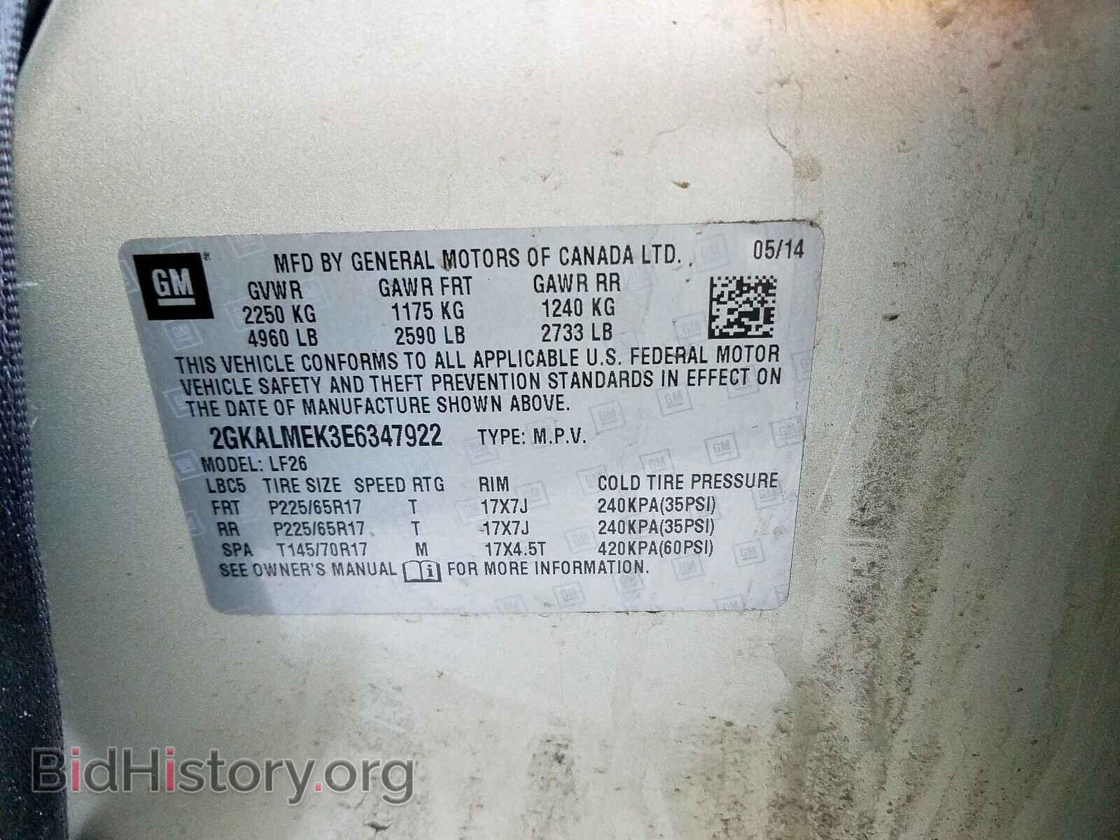 2014 GMC TERRAIN - VIN: 2GKALMEK3E6347922 - Фото 10