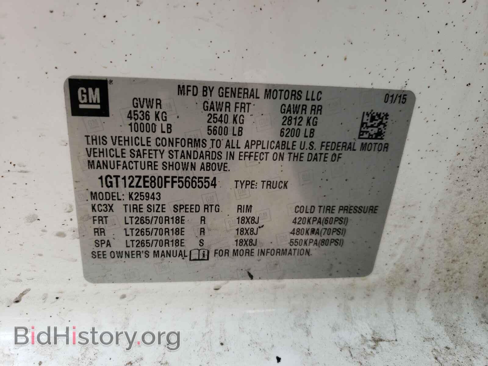 2015 GMC SIERRA - VIN: 1GT12ZE80FF566554 - Фото 10