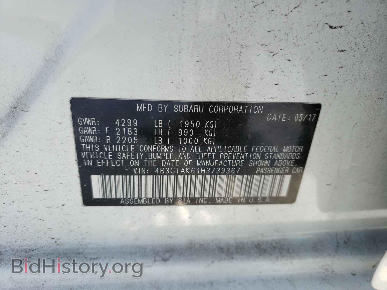 2017 SUBARU IMPREZA - VIN: 4S3GTAK61H3739367 - Фото 10