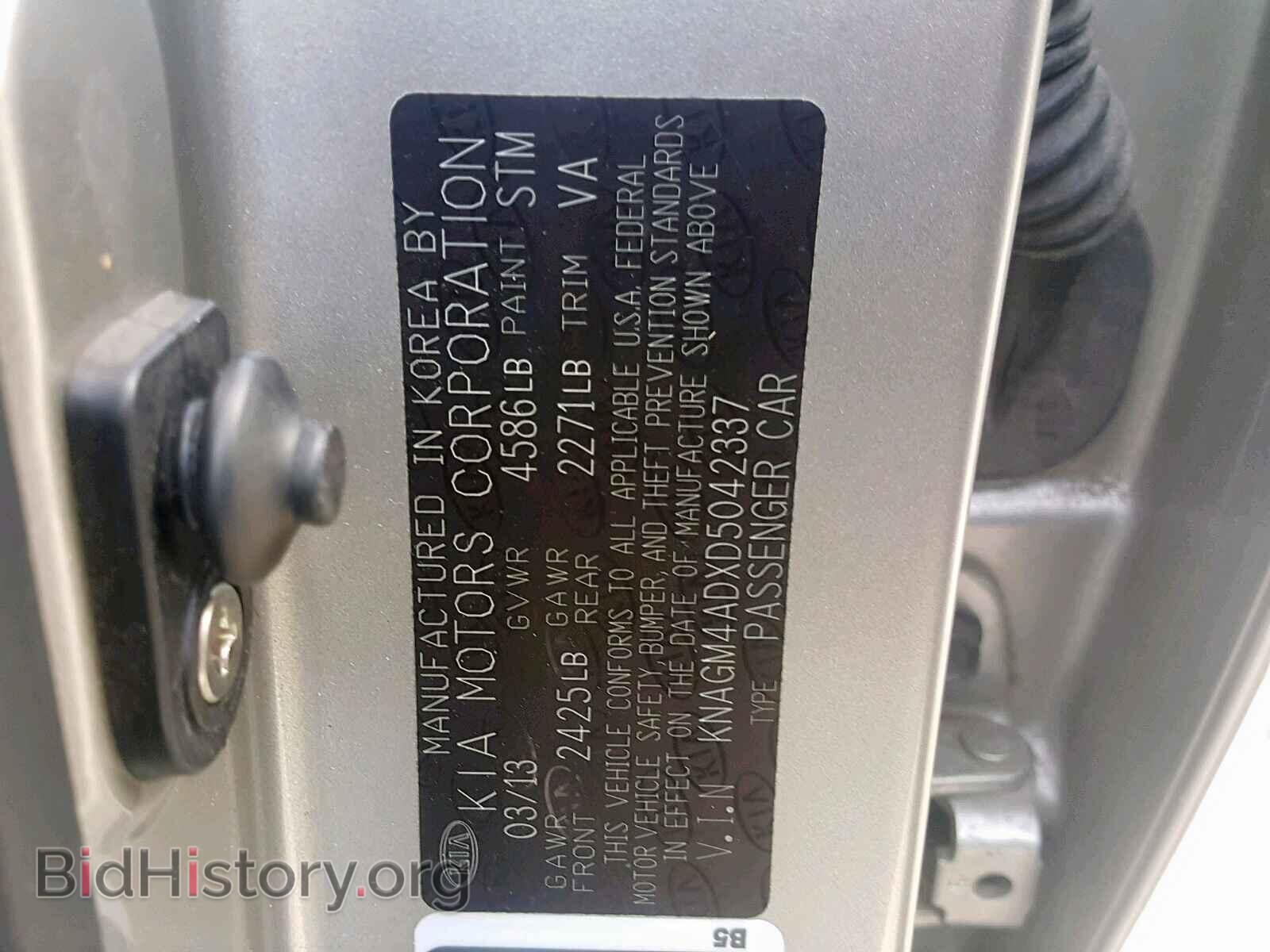2013 KIA OPTIMA - VIN: KNAGM4ADXD5042337 - Фото 10