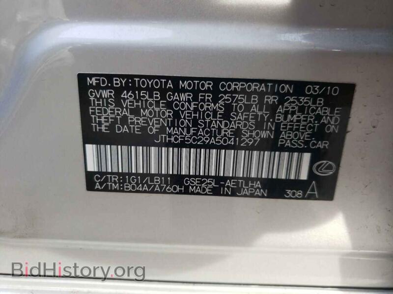 2010 Lexus IS (VIN JTHCF5C29A5041297) — photo 10 of 10